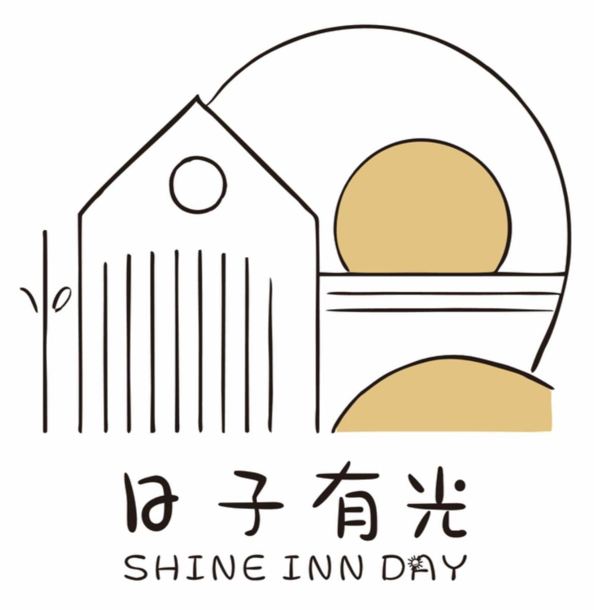 日子有光 Shine Inn Day Heng-ch'un Exteriör bild